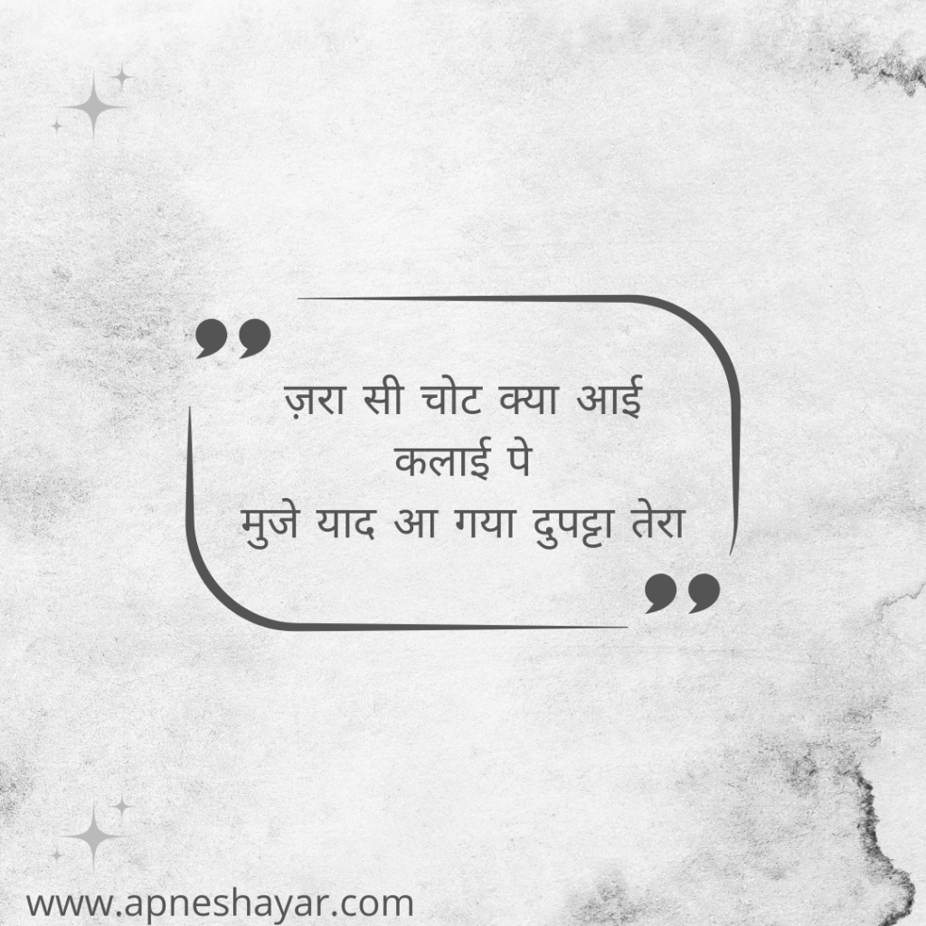 Best Broken Heart Shayari In Hindi (Top 50) ~ 2 Line Status - Apne ...