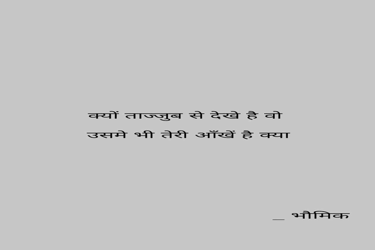 Hindi deep in meaning shayari Best 101