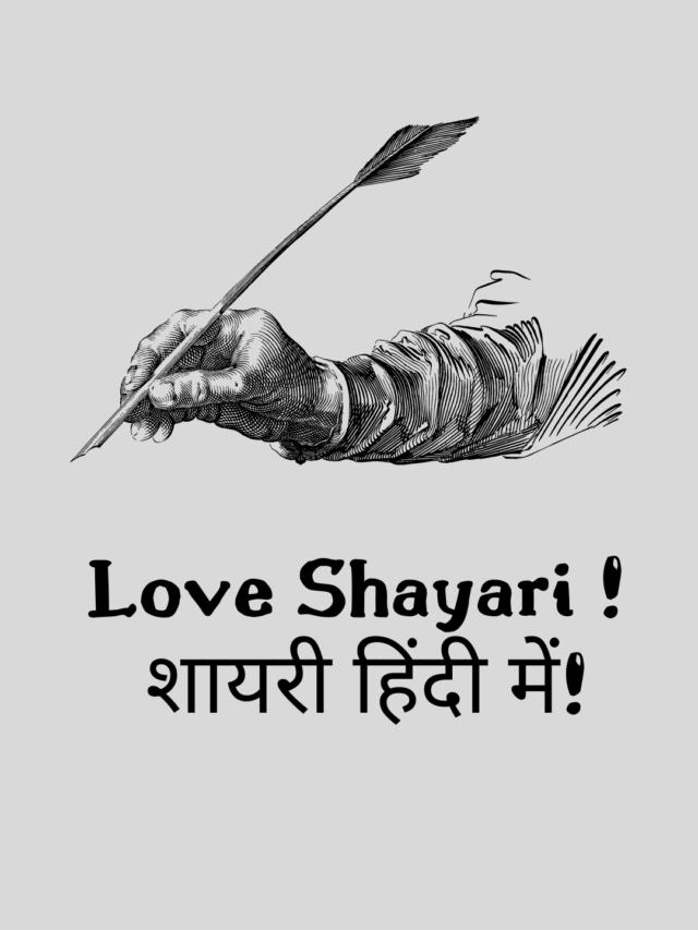 Love shayari Hindi